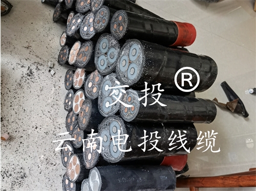 云南8.7/15KV高壓電纜，怎么去選購(gòu)？